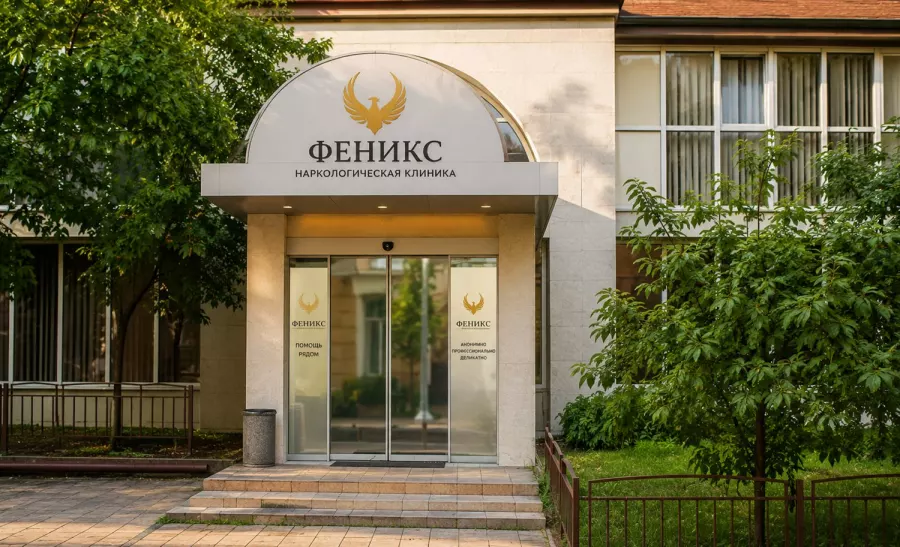 Вход в наркологическую клинику «Феникс» в Улан-Удэ